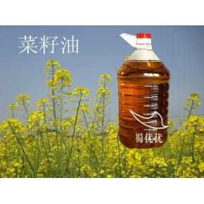 南部香炷山生态菜籽油15元/斤 